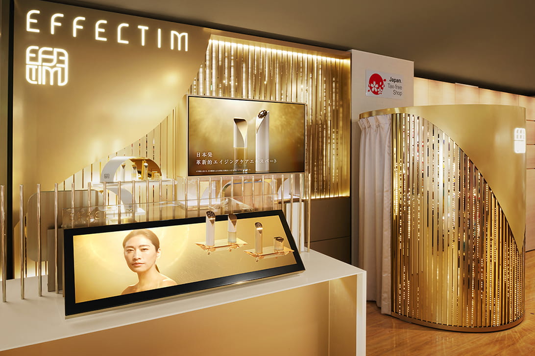 Effectim 3D Beauty Lifting Activator 日本资生堂 玑妍之光流光刀美容